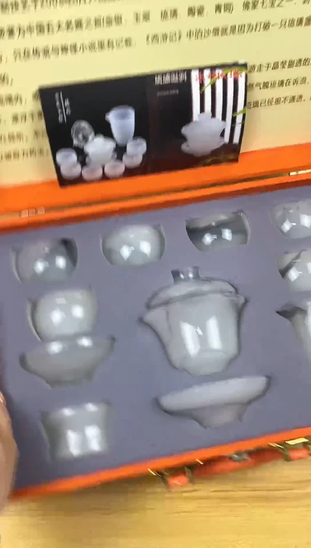 水墨琉璃@@水墨琉璃