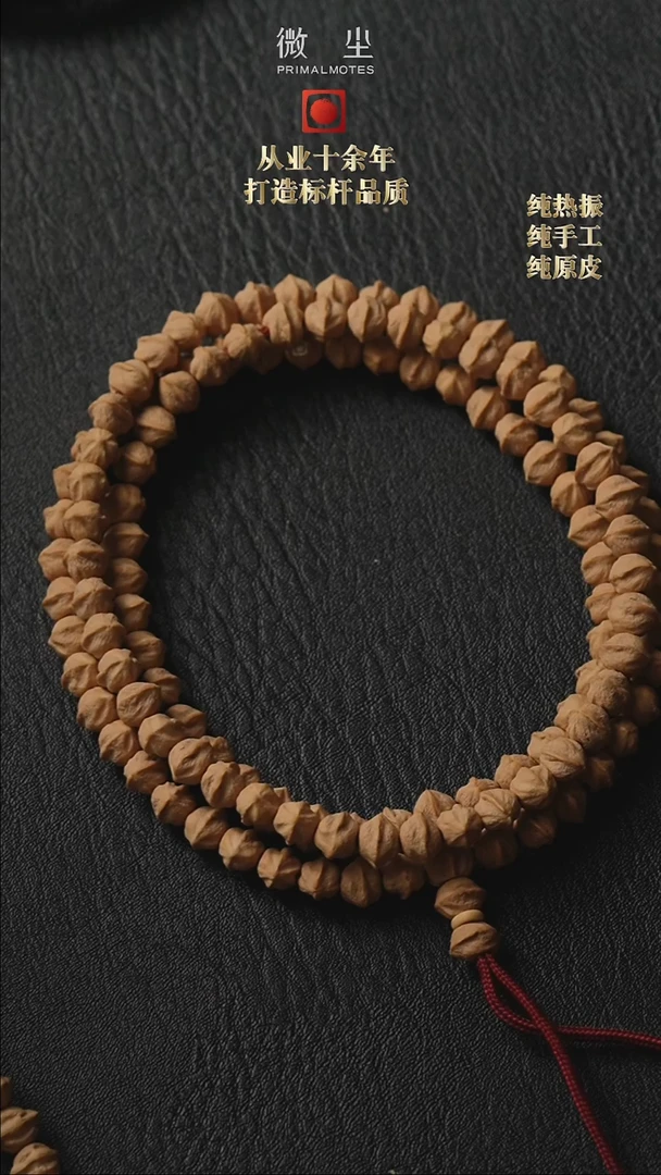 【闪购商品】柏香籽/百香籽吊坠玉系列15藏剑同树6.0mm
