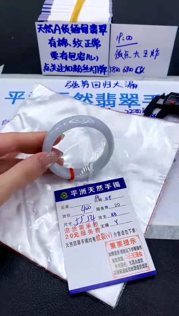 未镶嵌手镯翡翠111111111