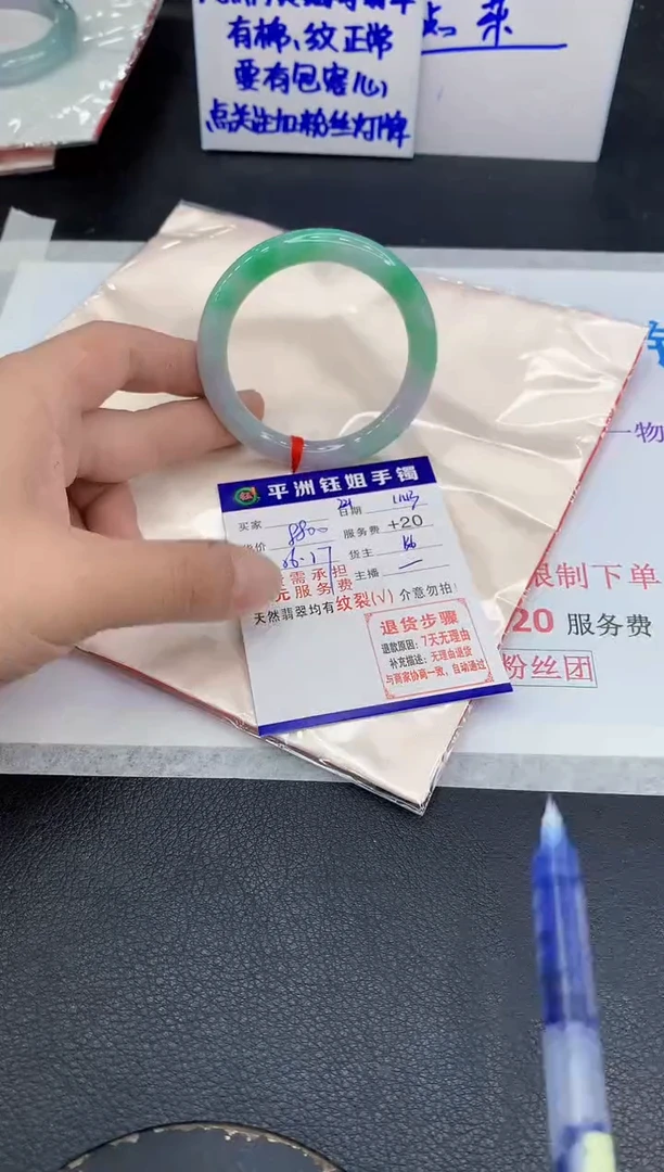 未镶嵌手镯翡翠长****赁1