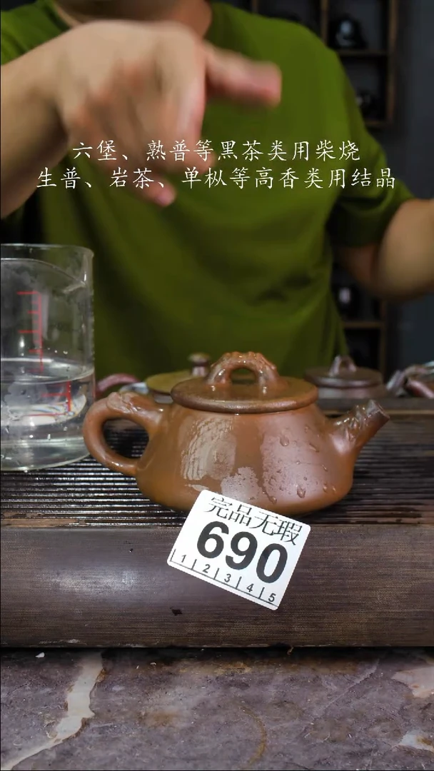 壶四大名陶钦州坭兴陶690