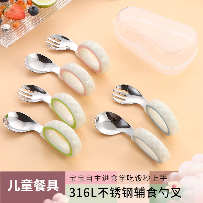 婴儿元宝勺学吃饭训练勺宝宝自主进食儿童勺叉316L不锈钢婴儿勺子