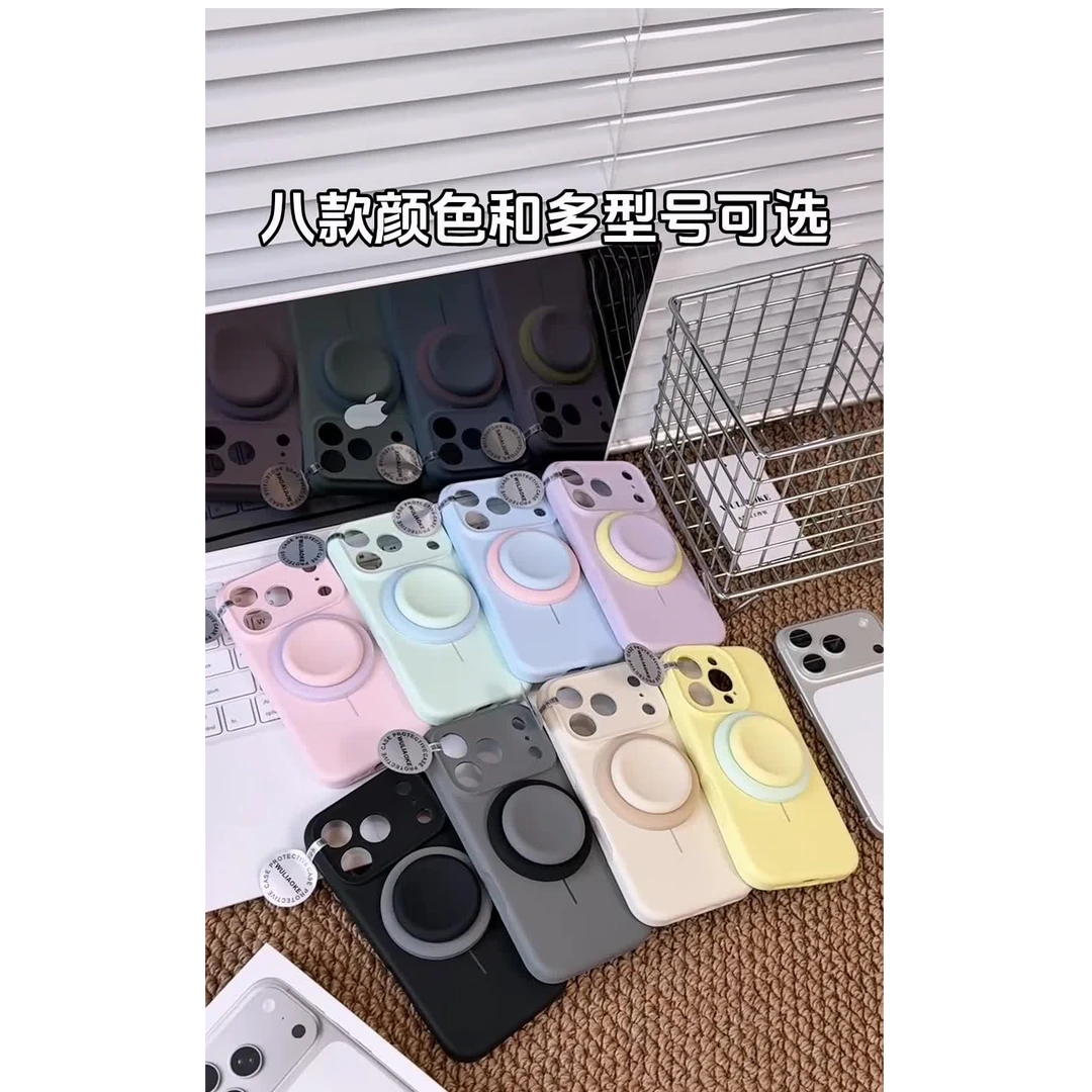 磁吸拼色支架液态硅胶一体ai按键适用苹果iPhone17promax手机壳