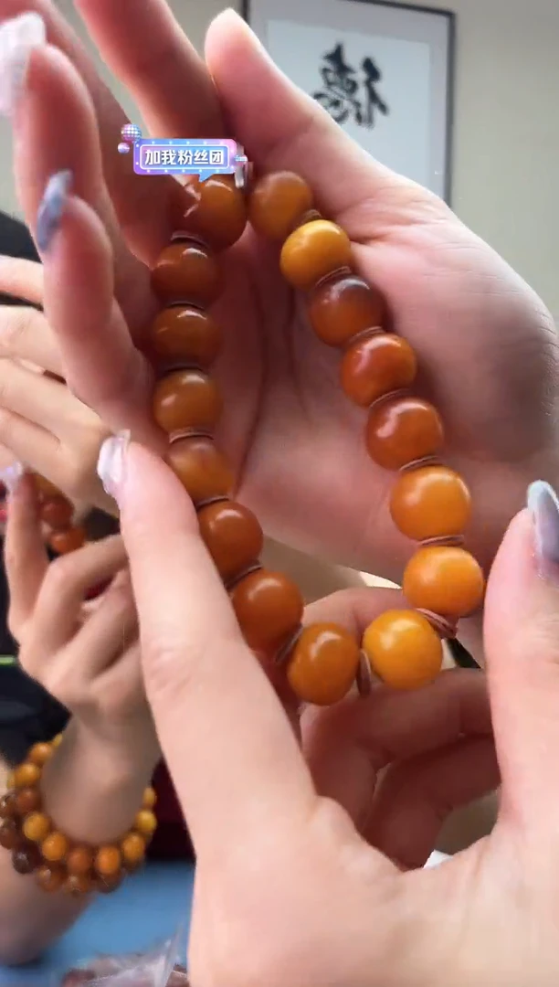 蜜蜡未镶嵌珠宝奇石T0微瑕假一罚十，多样性发一