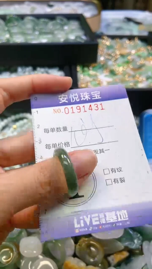 翡翠未镶嵌颈饰闪购0191431多样性发其一