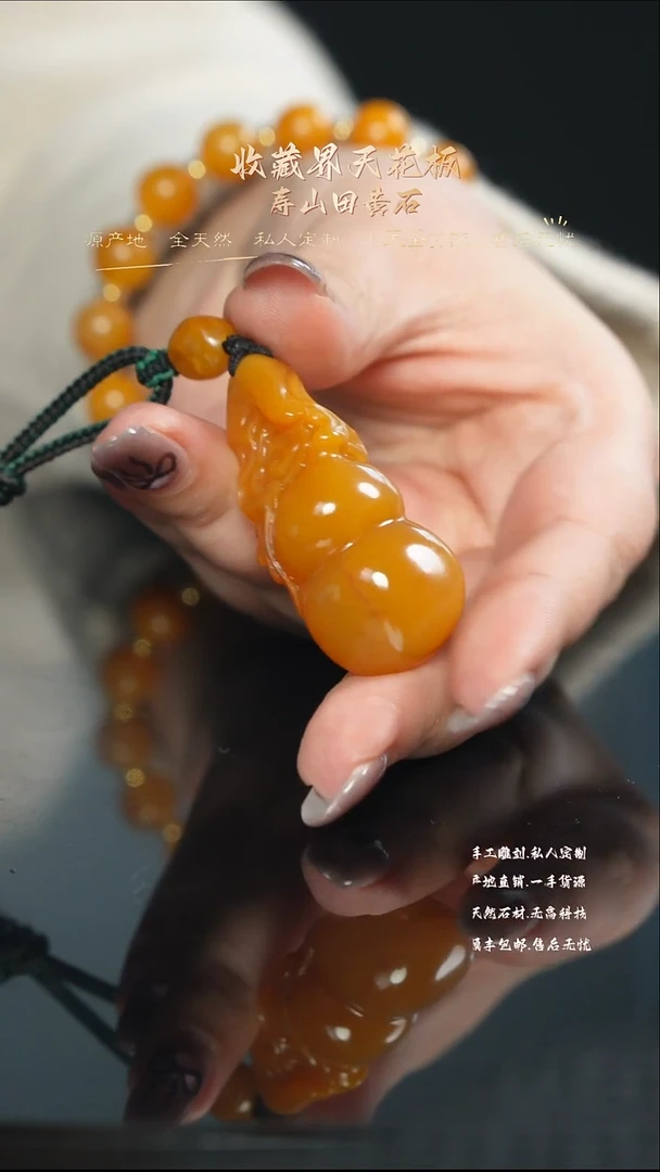 寿山石印石?88888