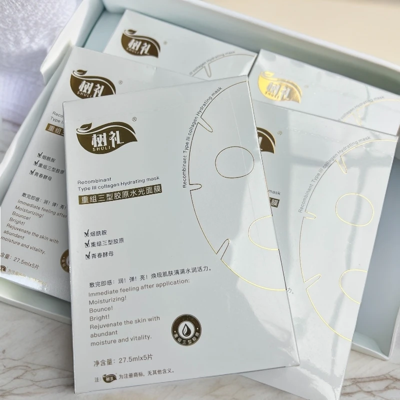 【久心家】树礼重组三型胶原水光面膜