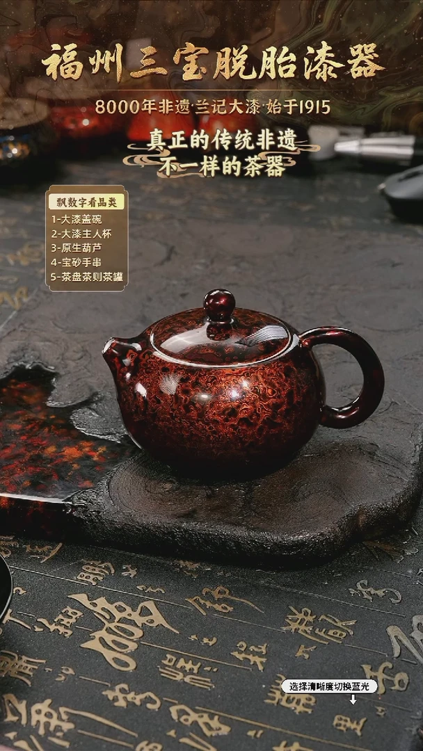 树脂漆手工漆器-一物一拍 以商品图片为主