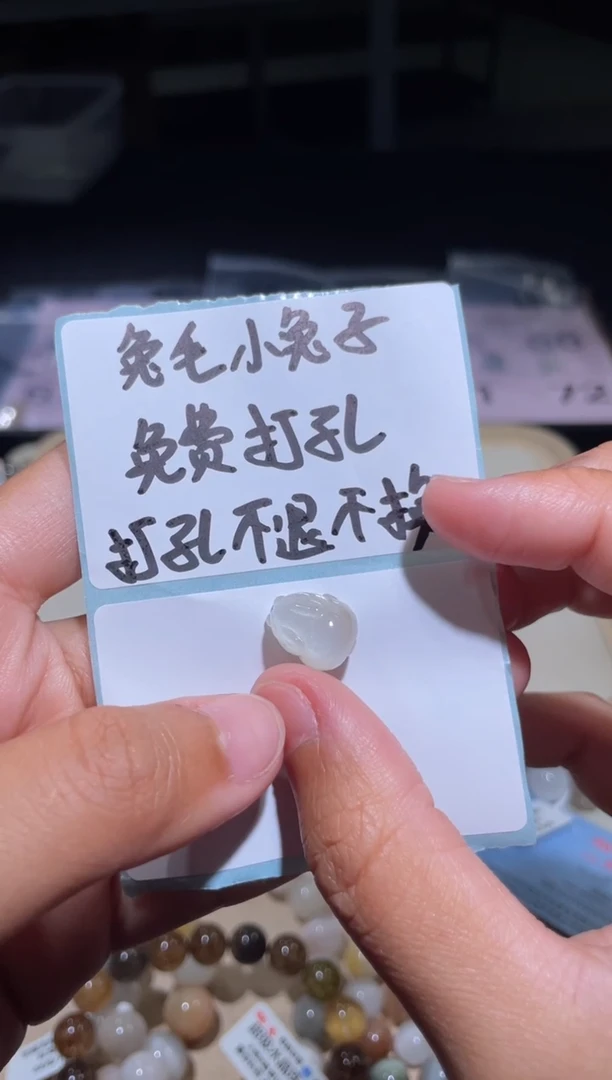 【闪购商品】水晶手链未镶嵌68号多样性发货一O