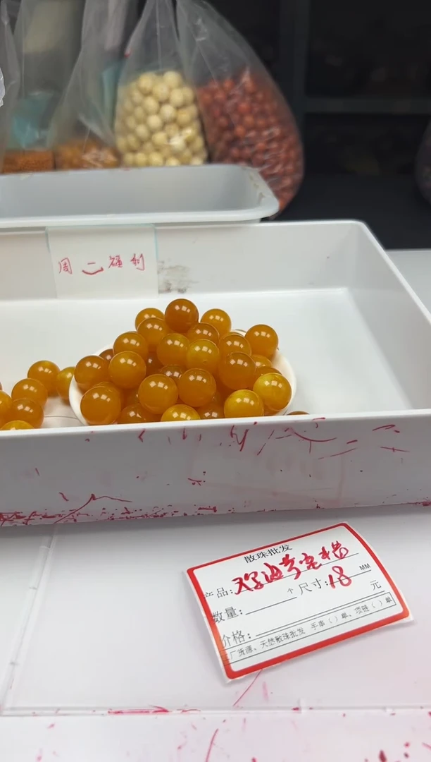 蜜蜡颈饰未镶嵌w2390鸡油黄蜜蜡18mm*1颗