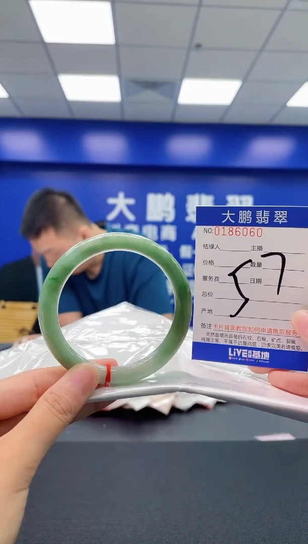 翡翠手镯未镶嵌AAAAAAAAAA