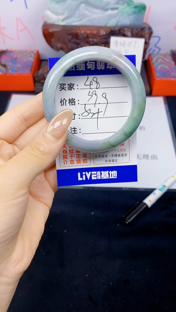未镶嵌手镯翡翠48