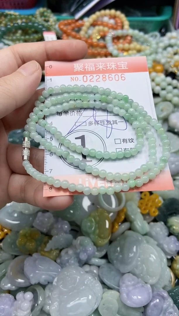 颈饰未镶嵌翡翠闪购0228606