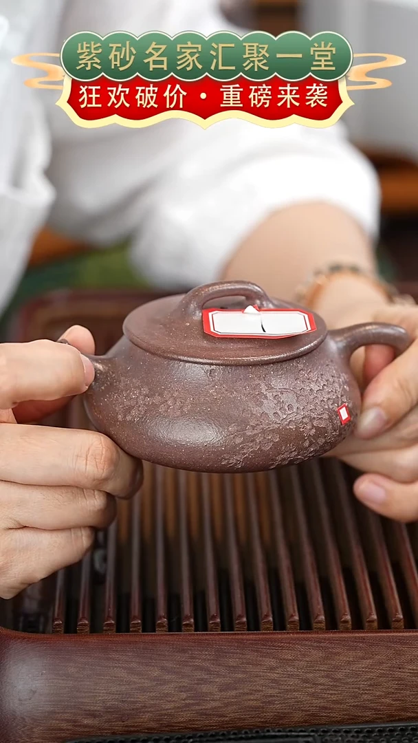 茶壶紫砂宜兴紫砂