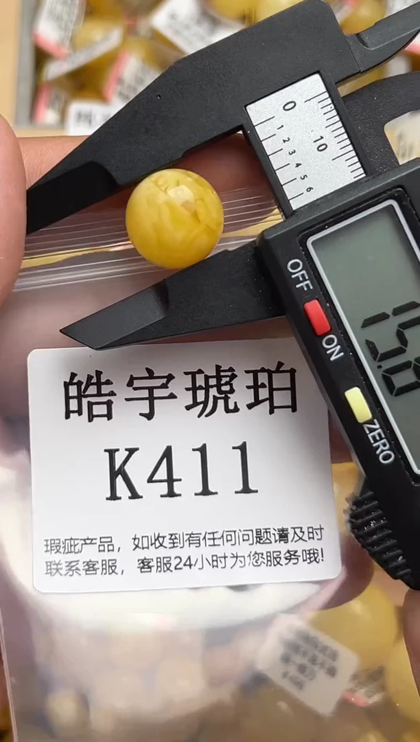 未镶嵌琥珀裸石天然蜜蜡珠子 假一赔万