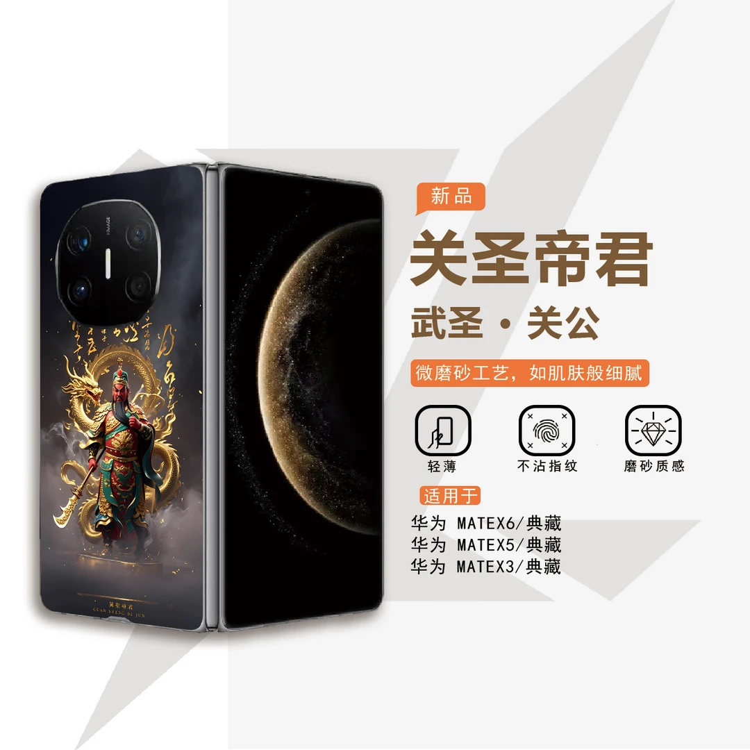 适用华为matex5/x6典藏版手机壳mateXTS超薄定制magicv5/v3手机壳