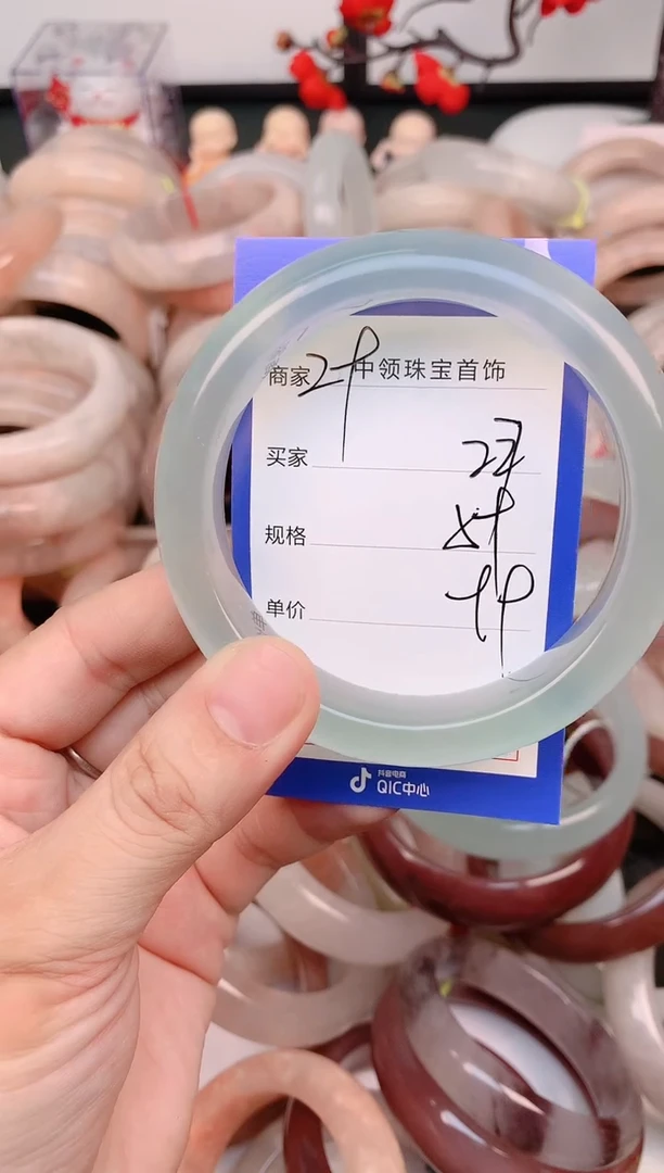 石英质玉手镯未镶嵌227