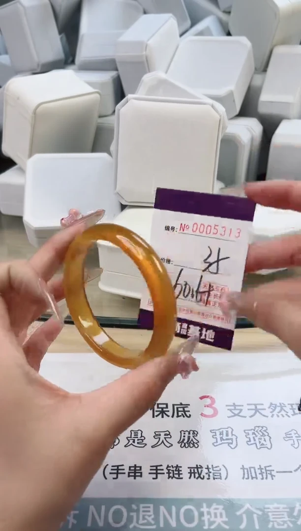 【闪购商品】玛瑙/玉髓手镯未镶嵌5313