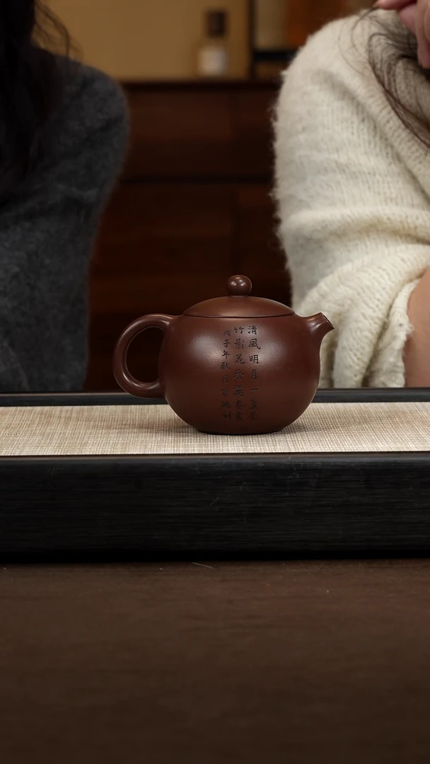 茶壶紫砂【P060】西施  255c YYF