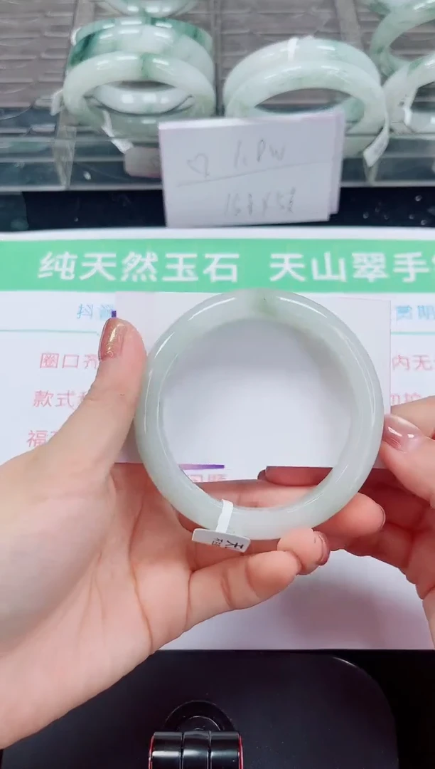 未镶嵌手镯石英岩玉151-57/58