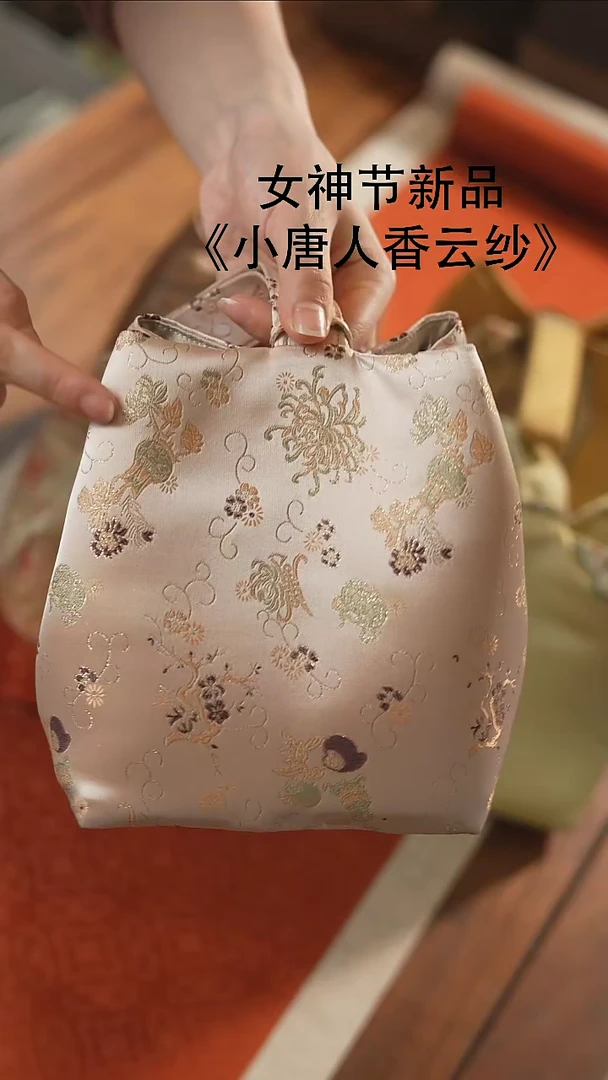 【闪购商品】壶袋············