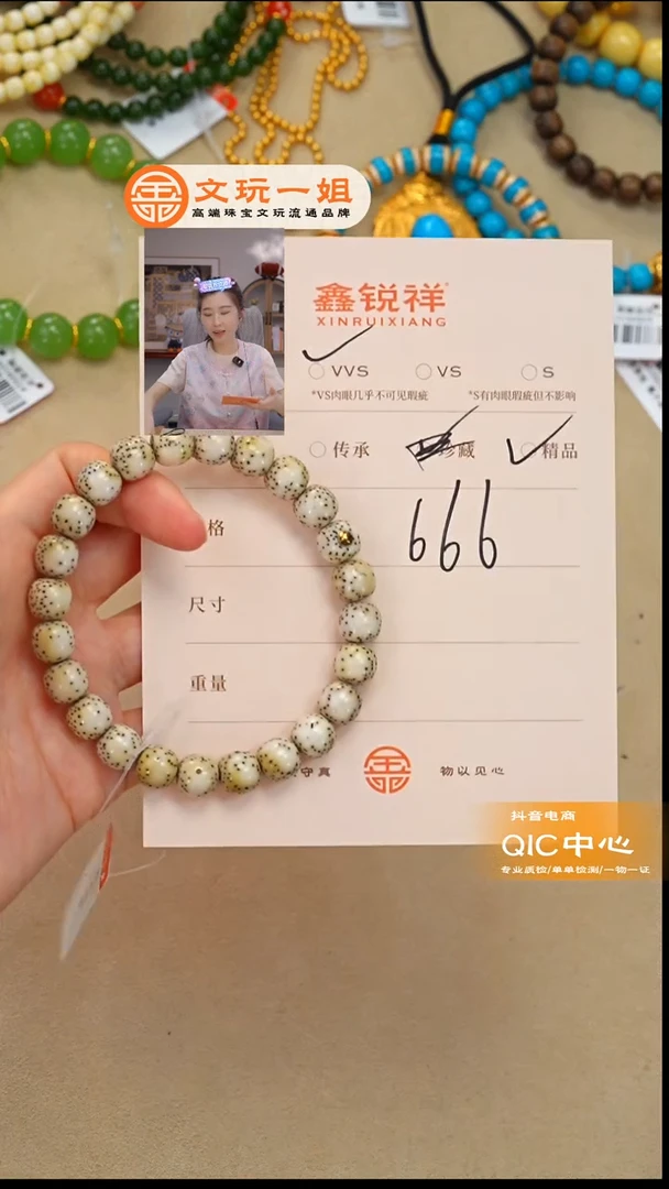 吊坠星月菩提h****️星月