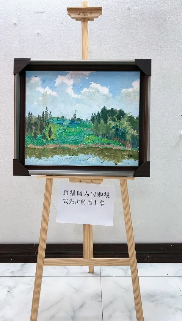 【闪购商品】绘画李修宗-50*60平尺-油画