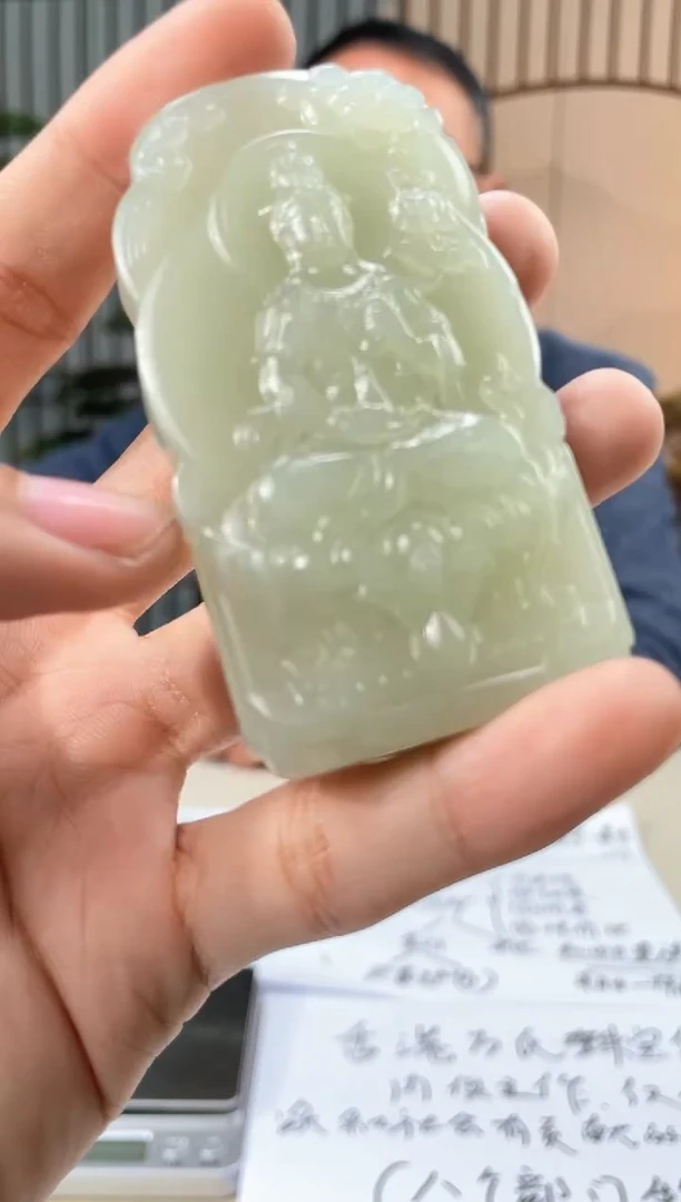 【闪购商品】定制和田玉和田玉（多样性拍一发一带证）210192