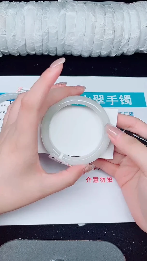 未镶嵌手镯石英质玉346-56/57