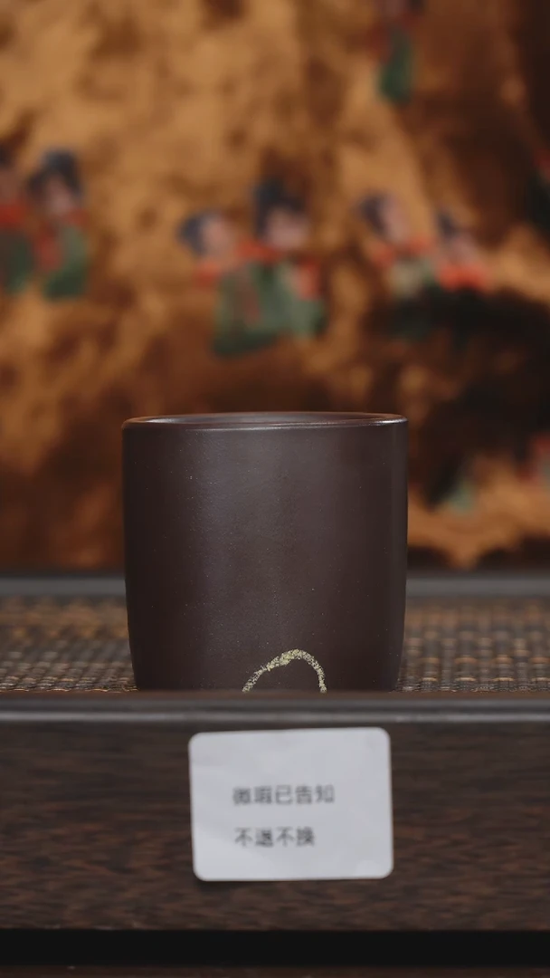 【闪购商品】紫砂茶杯微瑕紫砂石红扳指