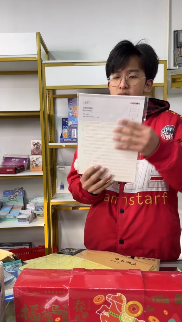 得力3428双线信稿纸-70g-266*190mm(本)