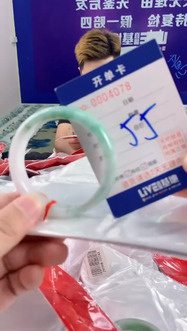 未镶嵌手镯翡翠AAAAAAAAAAAA