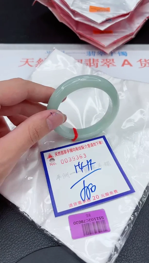 翡翠手镯未镶嵌11111111111