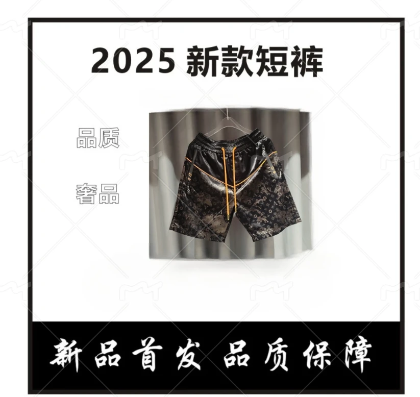 【WU3专属DK~68805】25年夏季新款高奢时尚休闲潮流短裤5分裤V