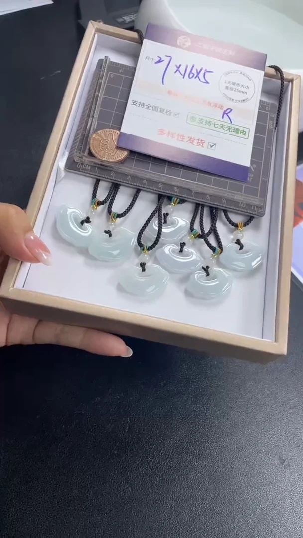 未镶嵌挂件翡翠如意锁多样性发其一CP4配绳