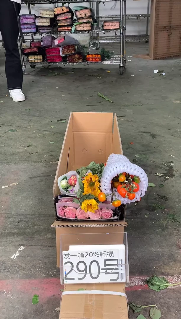 290号♥中通含20%耗损发一箱