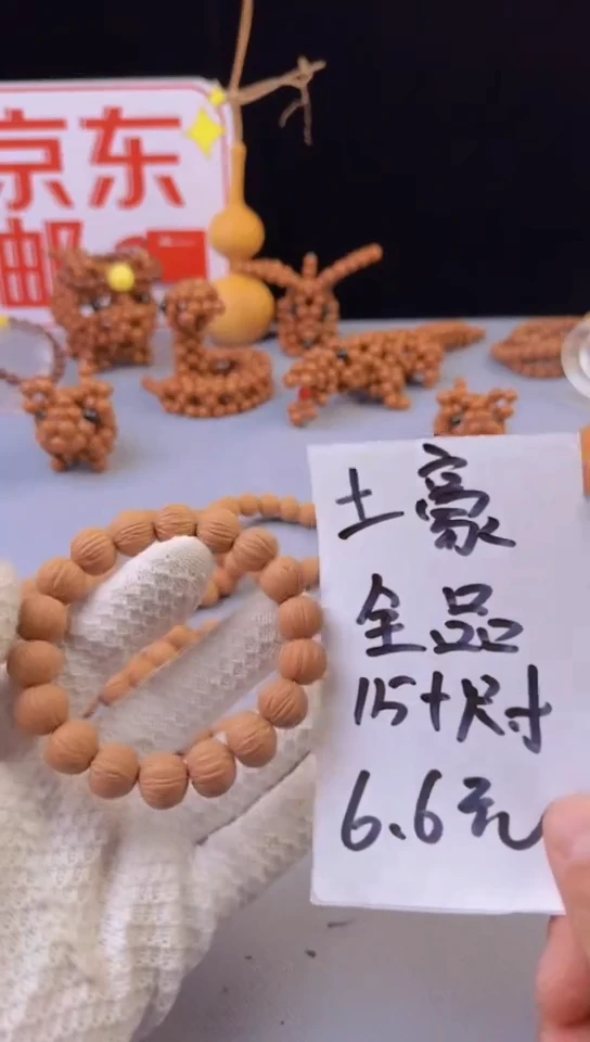 【闪购商品】胖子猴头【原皮土豪15+】1条