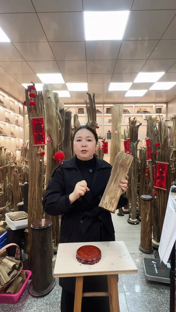 【闪购商品】沉香摆件沉香原材料摆件