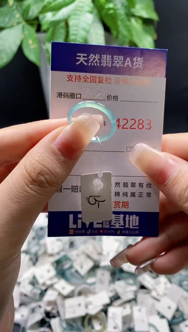 翡翠戒指未镶嵌天然翡翠戒圈2283