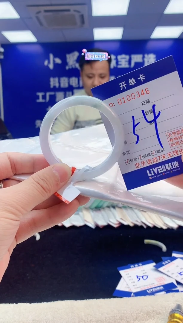 【闪购商品】翡翠手镯未镶嵌3翡翠A货手镯