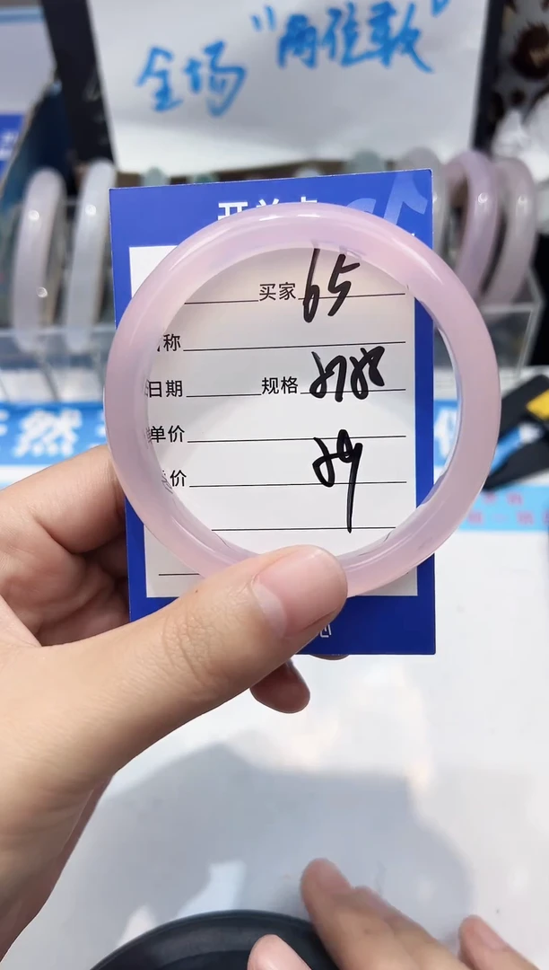 手镯玛瑙/玉髓未镶嵌65    57-58
