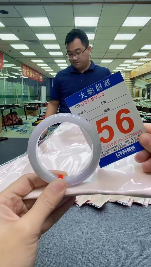 未镶嵌手镯翡翠AAAAAAAAAAAA