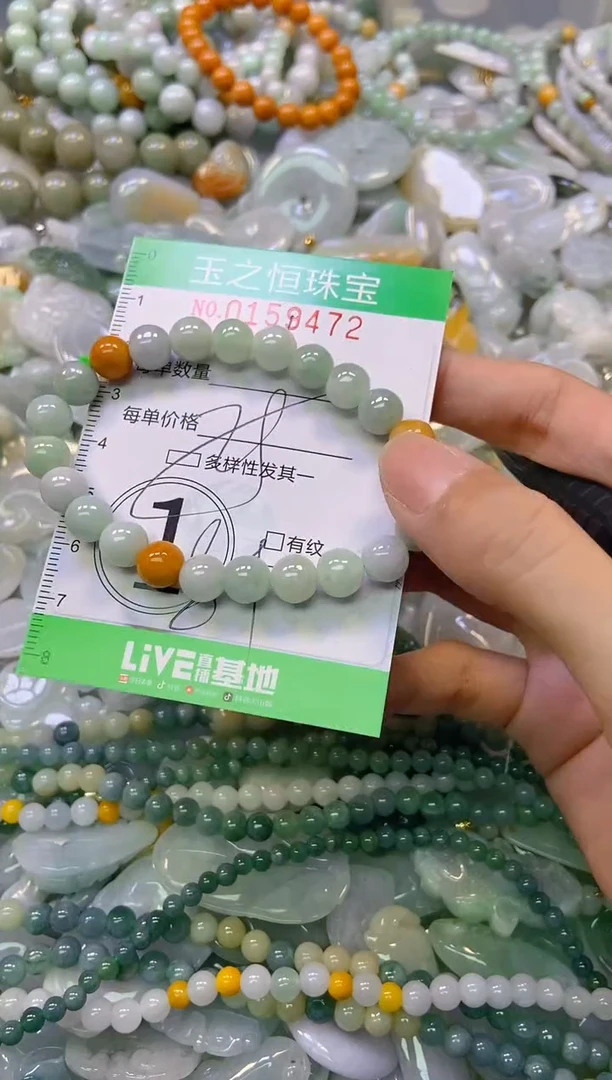 颈饰未镶嵌翡翠闪购0159472多样性发其一
