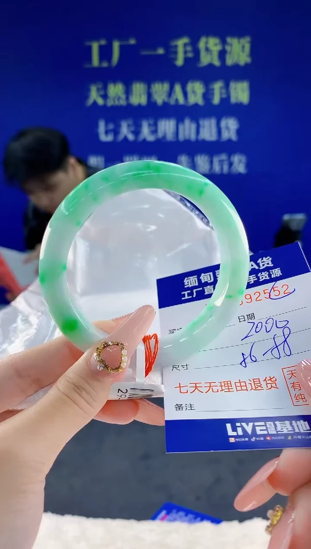 未镶嵌手镯翡翠52