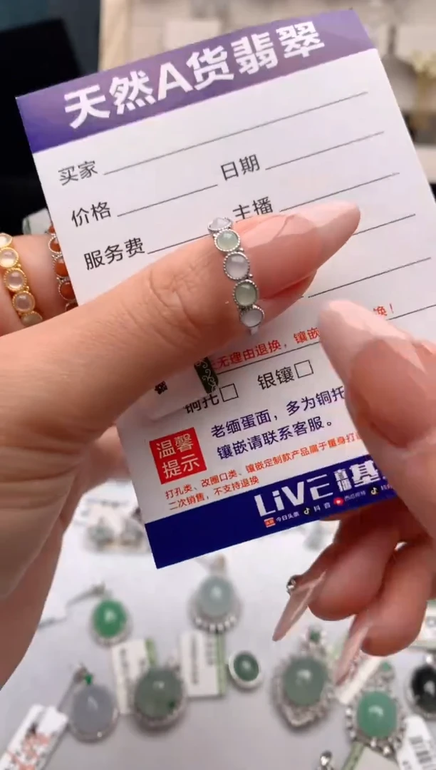 【闪购商品】翡翠戒指银S925镶嵌3号