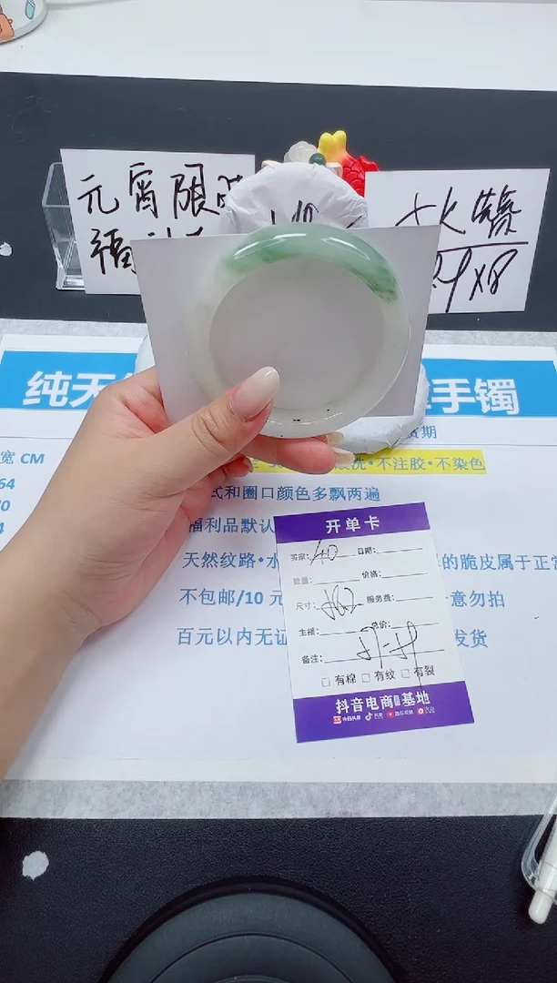 【闪购商品】石英质玉手镯未镶嵌编号 40--58.2圈 天山翠