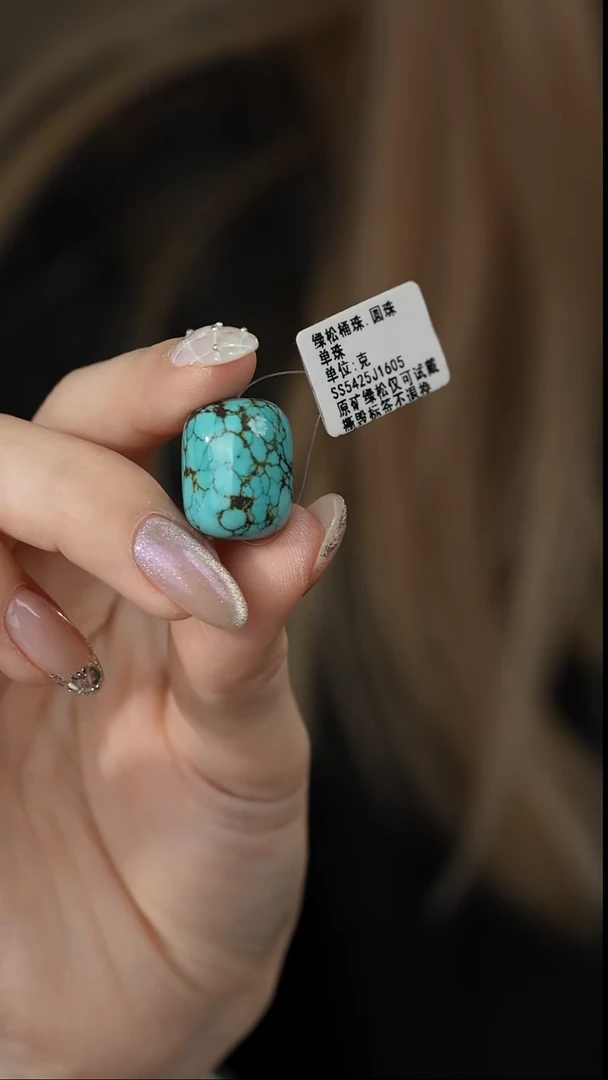 【闪购商品】绿松石配饰未镶嵌Q06（多样性发一件）