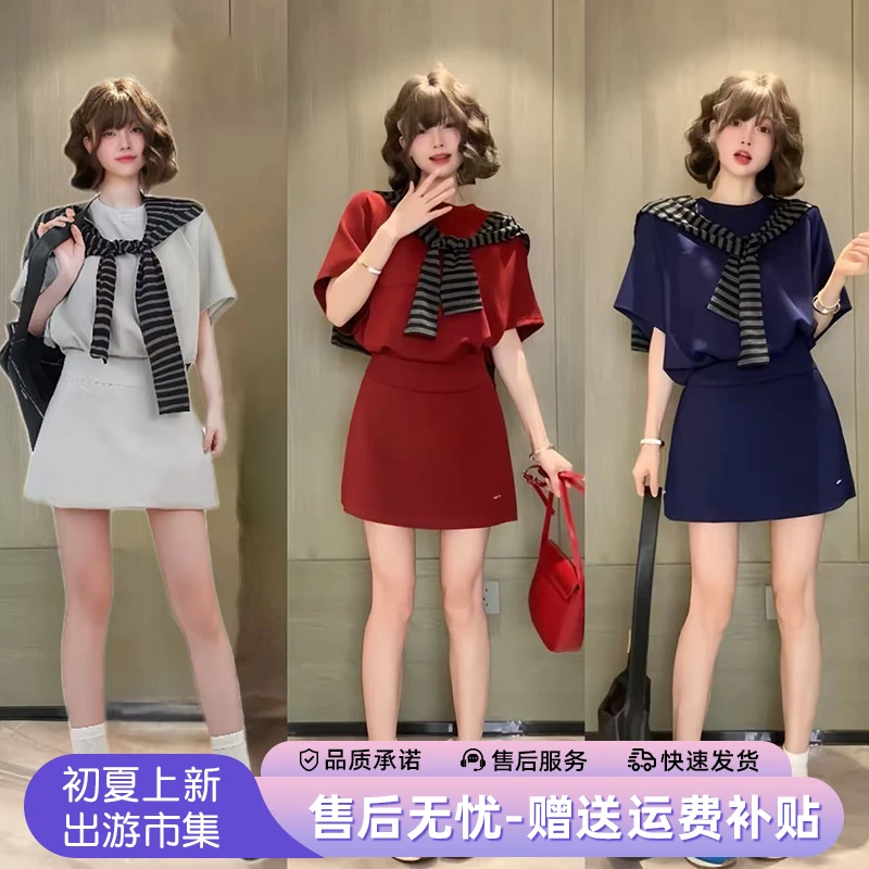 韩系学院风减龄半身裙套装女2025夏季新款短袖T恤上衣披肩三件套