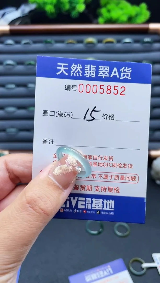 未镶嵌戒指翡翠赵*官戒圈