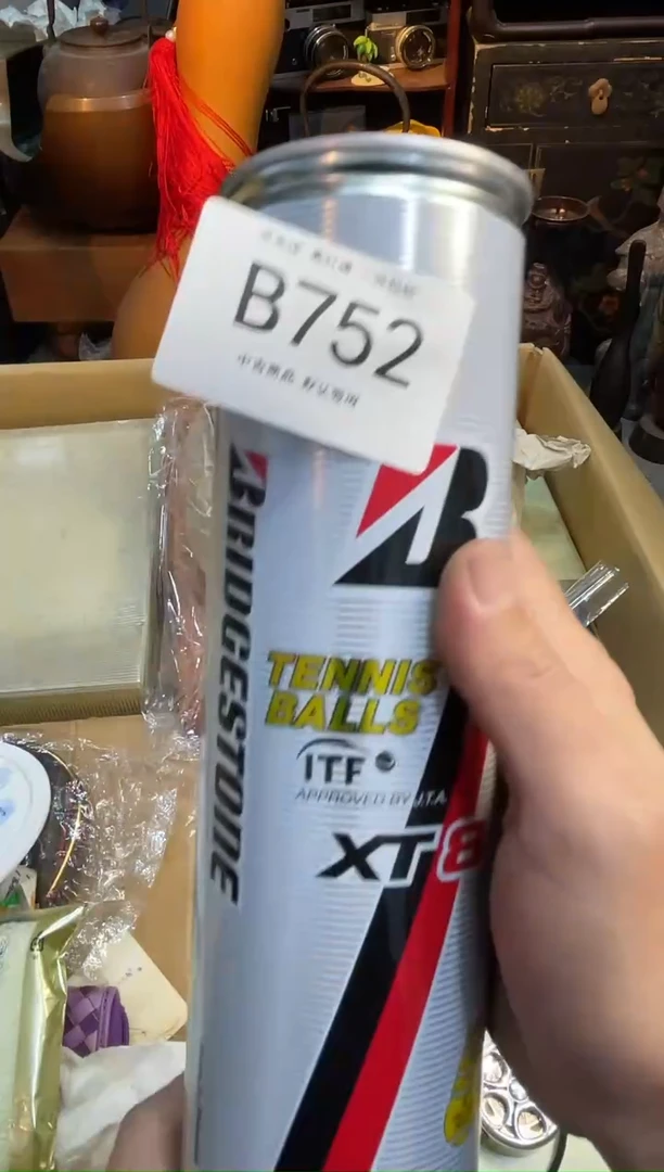 ?**微同言瓷器海外甄选752